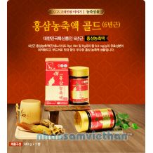 Cao hồng sâm Royal Hàn Quốc 240g KGS