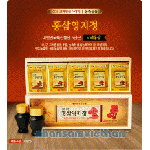 Cao hồng sâm linh chi Hàn Quốc 30g x 5  KGS